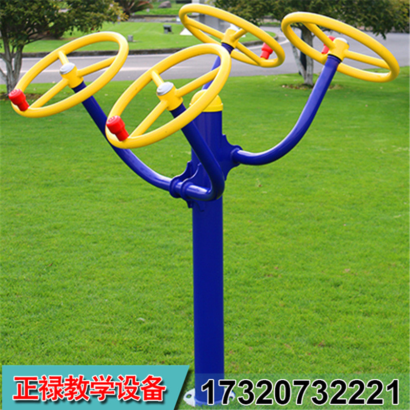 ZL-太極揉推器