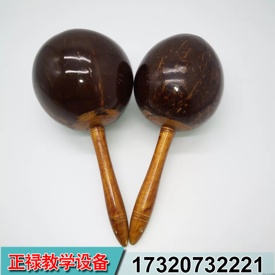 ZL-椰殼沙錘
